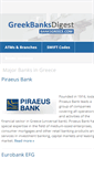 Mobile Screenshot of banksgreece.com
